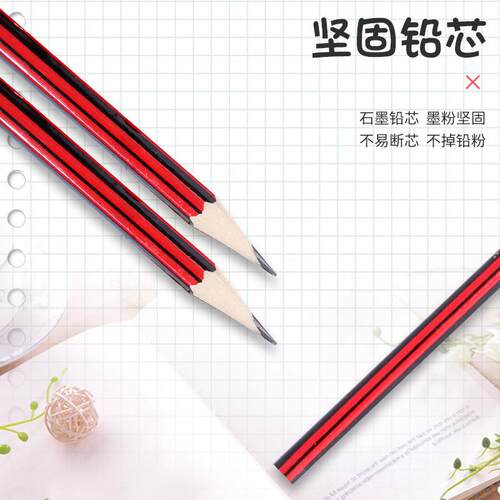 小学生橡皮擦抽条皮头自动铅笔