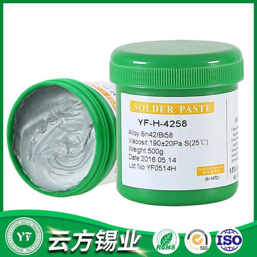 低温无铅锡膏SMT贴片BGA植锡维修无卤环保LED焊锡膏锡泥