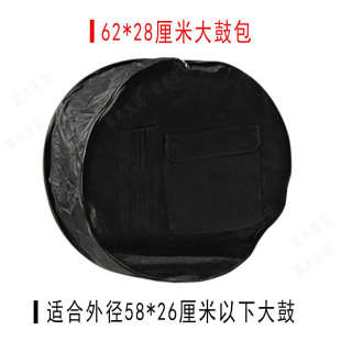 套袋25乐器鼓包20鼓牛津/通用大军鼓包 英寸大军鼓配鼓包24//22