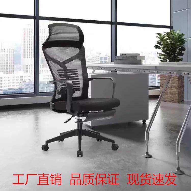 职员办公椅子舒适久坐不累午睡午休办公室电脑椅人体工学座椅可躺