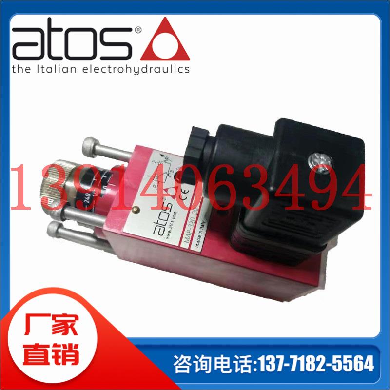 ADRL-1004 0 ADRL-15 4全新原装意大利atos阿托斯单向阀现货供应
