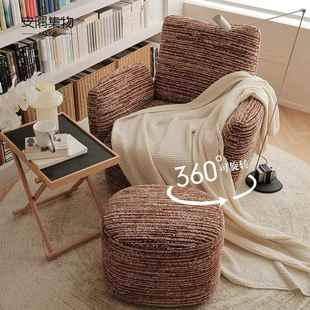 安隅集物贝拉沙发可旋转休闲复古布艺单人椅带脚墩小户型客厅卧室