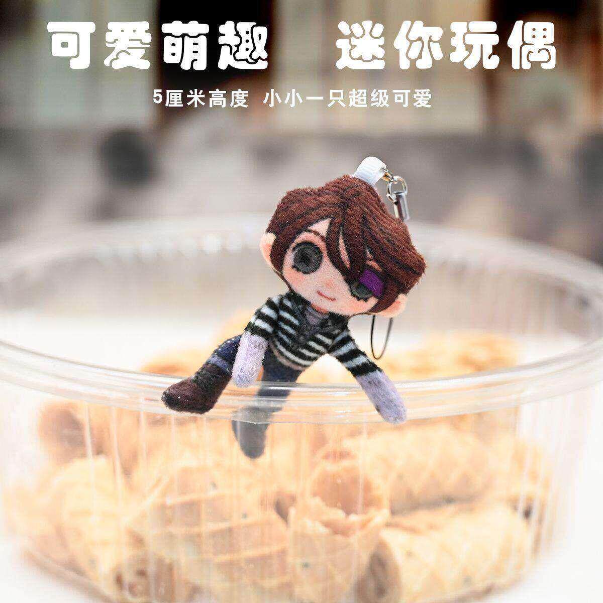 第五人格卢卡5厘米Q版迷你乳鼠干卡通毛绒玩偶挂件指头毛绒公仔