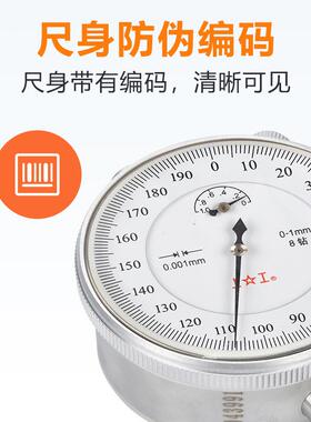 千表0-1mm分指示千表高针精度8钻带钻机械指式EXE0分.001
