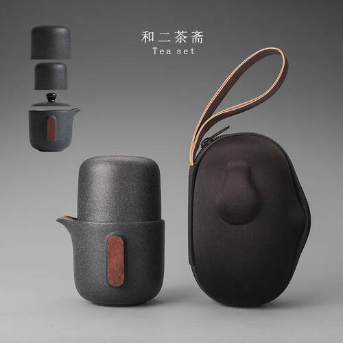 高档便户茶具套装一壶两杯二杯外人旅行携式小包2简易功夫小型快