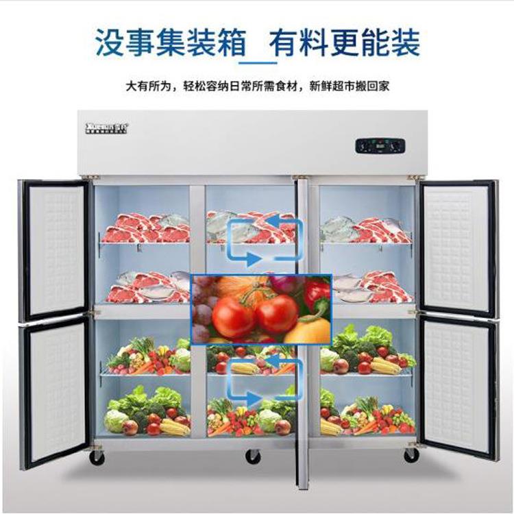 雪商用六冷门冰箱六开门双温厨式房620柜立保鲜冷藏冻村6门冰柜现
