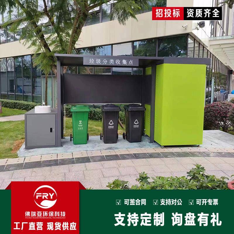 户外垃圾分类亭配有洗手池240L桶两四面可贴广告宣传纸掌柜推荐