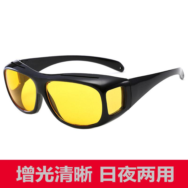 同款男士防护眼镜骑行夜视镜多功能套镜墨镜开车防风沙太阳镜