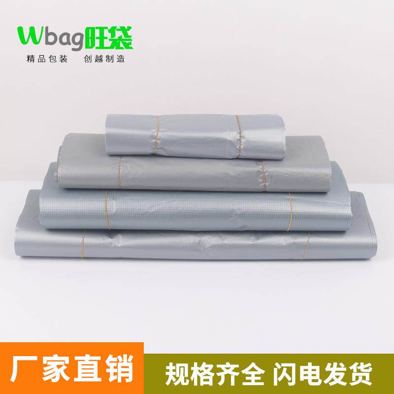 银灰色塑料袋背心袋方便袋加厚手提袋马甲袋打包袋物业垃圾袋创越
