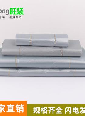 银灰色塑料袋背心袋方便袋加厚手提袋马甲袋打包袋物业垃圾袋创越
