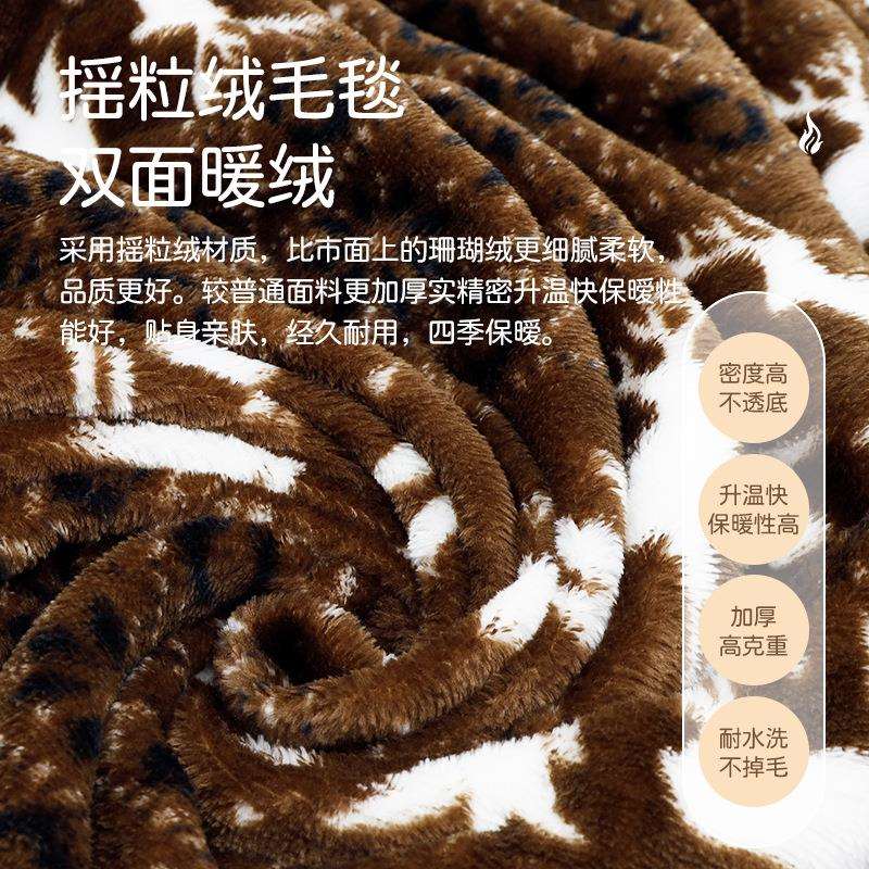 山海康膝部保暖毯办公室盖腿护膝加厚沙发盖毯老人半身保暖围毯