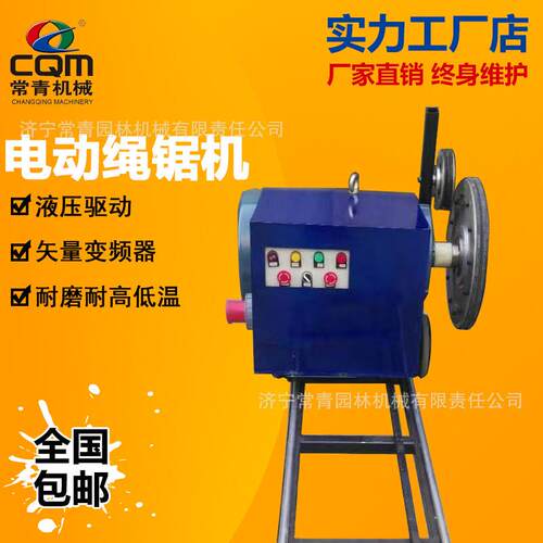 电动绳锯机电动绳锯切割机大型桥梁绳锯切割机22KW电动绳锯机