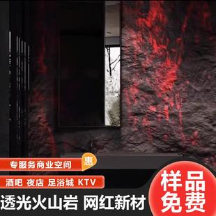 透光火山岩玻璃钢frp透光材料新开岩容积岩PU大板连纹三生石