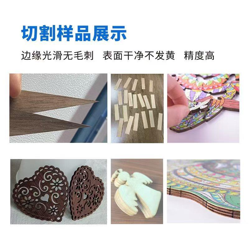1木310木板木皮激光切割机木质图激644光机玩具激拼光雕材刻机切