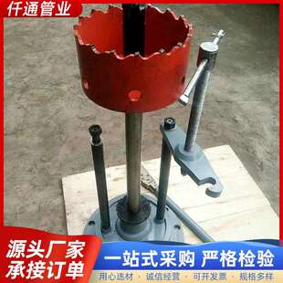厂家直销管道带压开孔机手动不停水不停气管道钻孔器DN50 100 150