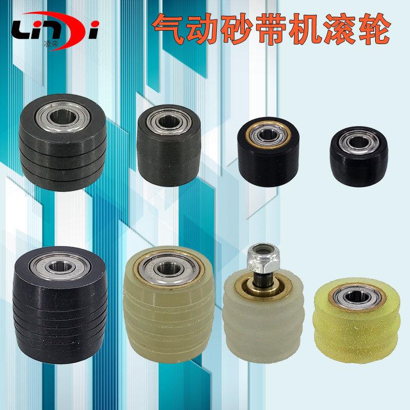 气动砂带机滚轮 PU前导轮 小滚轮 10MM 20MM 30MM导向轮铁从动轮图片