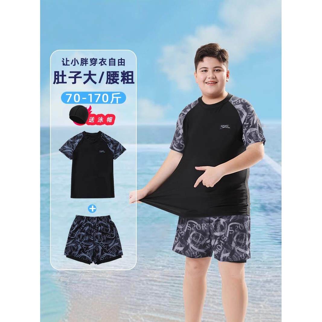 法国BADNUT男童泳衣夏季2025新款儿童游泳衣大童防尴尬泳裤套装