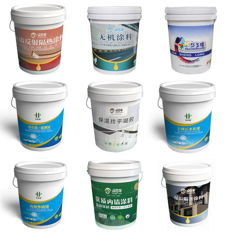 A级防火隔音涂料住宅酒店减震吸音喷涂阻燃吸音涂料材料