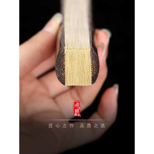 V3FP7寸9.5寸棕竹折扇手工扇骨桃丝竹宣纸苏工扇面金丝竹文玩扇子