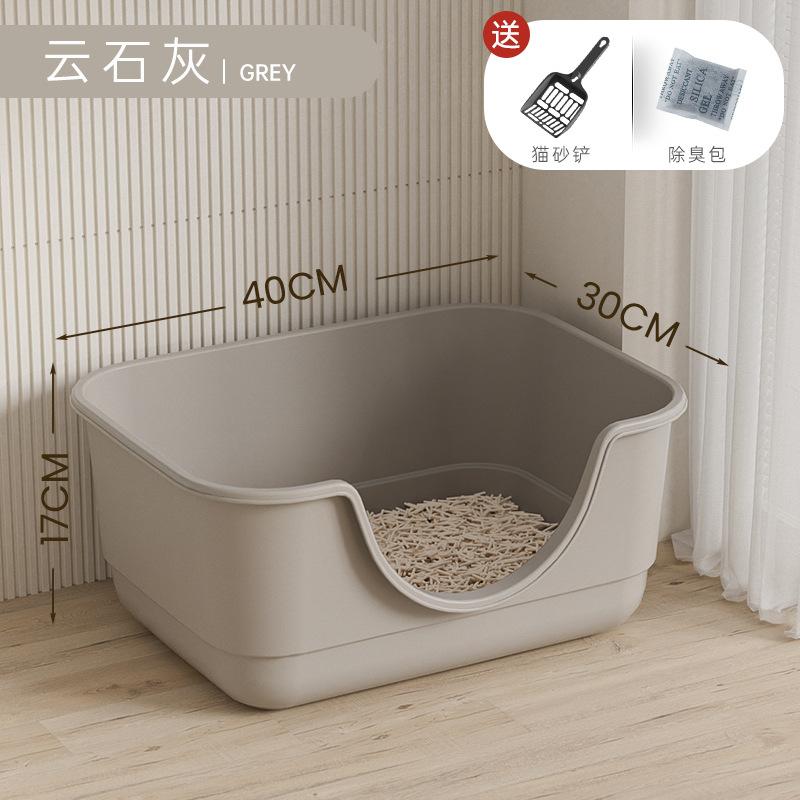开放式猫砂猫砂厕所巨大猫厕所