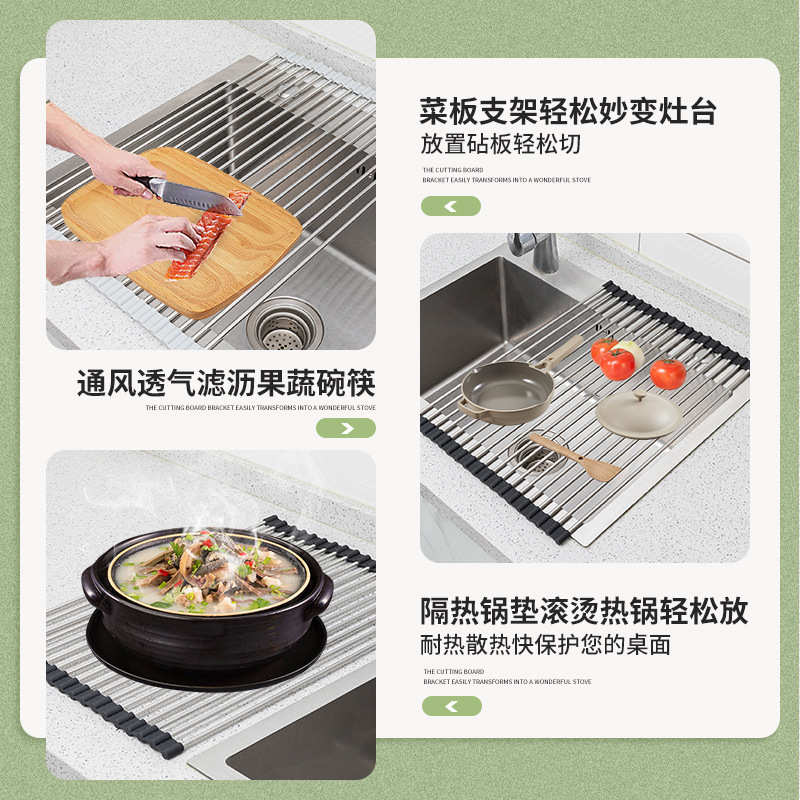 304不锈钢折叠控水沥干卷帘垫水槽硅胶碗筷滤水架家用果蔬滴水架