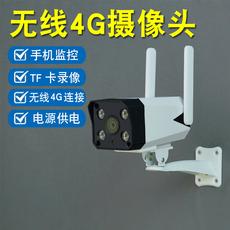 4g/5g摄像头