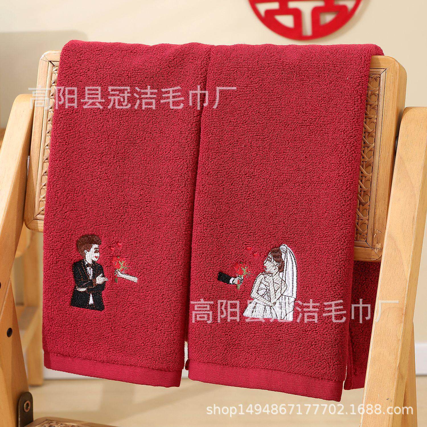 结婚陪嫁红色喜字毛巾棉一对礼盒装单双条喜事回礼婚庆伴手礼品