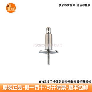 TA2812 IFM易福门 温度变送器 德国原装 现货