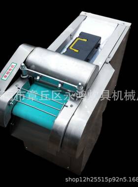 厂家销售不锈钢切菜机 多功能传输带切菜机 仿手工立刀切菜机商用
