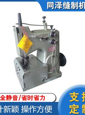 GK2-3A自动加油缝纫机网袋缝纫机高速缝纫机