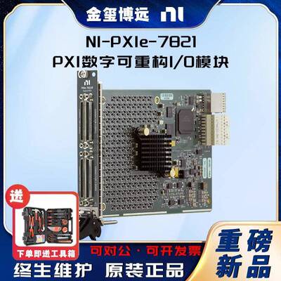 PXIe-7821PXI数字可重构I/O模块
