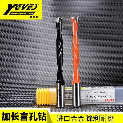 木工加长钻头排钻板材木板开孔扩孔钻咀8090100mm合金开孔器正反