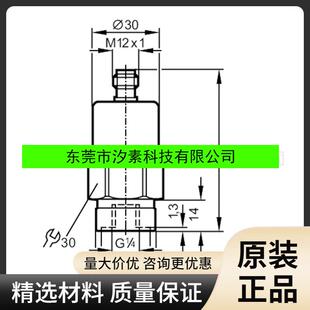 PA3027易福门ifm压力变送器全新原装 现货询价质保 PA3023 PA3024