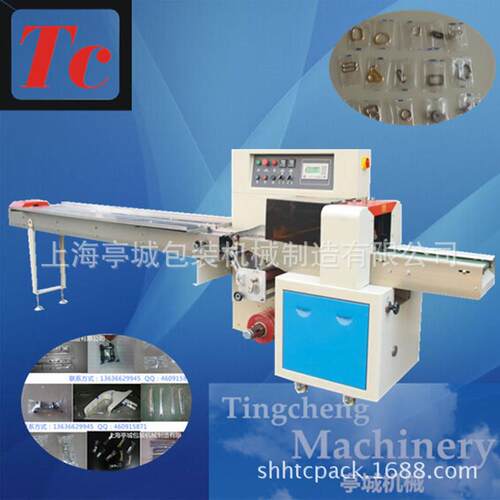 品质无装忧 浴帽 剃须膏枕式包 感应器 蚊香装片枕式TC-250X五金