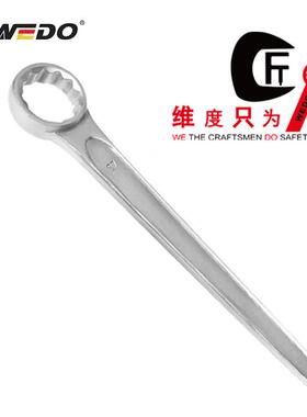 WEDO维度工具不锈钢直柄单头梅花扳手304、420不锈钢单梅ST8109