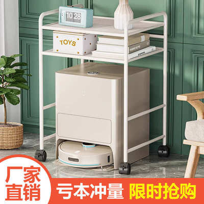 扫地机器人置物架家用垃圾桶上方双层整理架客厅落地可移动高脚架