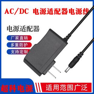 乐高机器人LEGO8887EV3 lego 45544/NXT 9797 31313 充电器电源线