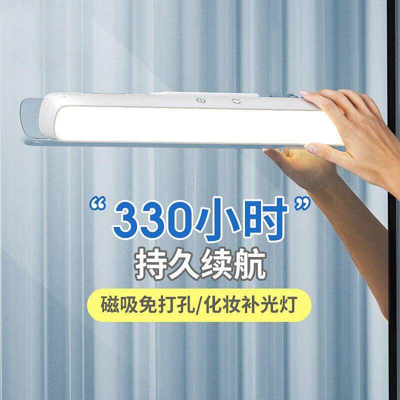 充电镜前灯化妆室化妆照明灯免打孔化妆镜子洗脸盆浴柜补光台灯