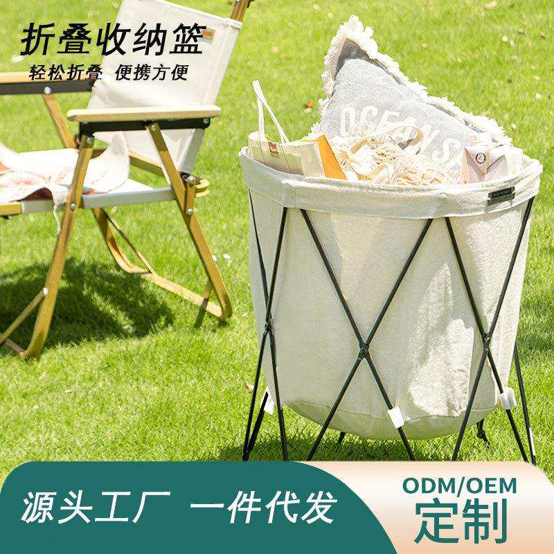 日式折叠脏衣篮子布艺铁线杂志篮儿童杂物整理筐便携式户外收纳篮