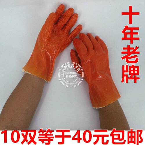 10双装正品欣安818浸塑止滑手套防滑耐酸碱防水橡胶工业劳保手套