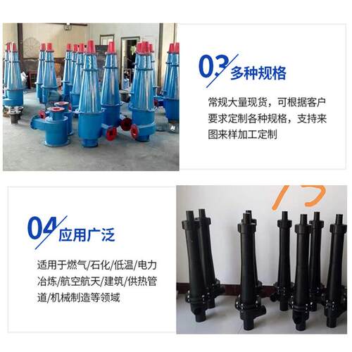 供应选矿耐磨浓缩旋流器高岭土水力旋流器脱泥排沙聚氨酯旋流器
