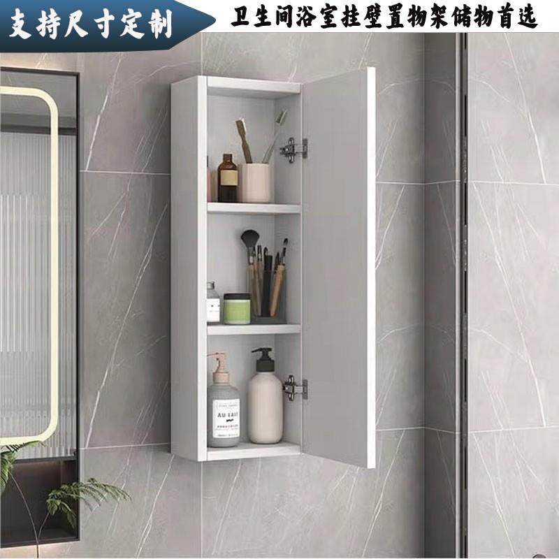 卫生间洗漱台小吊柜窄柜储物柜小户型浴室墙壁柜壁挂式收纳柜,商业/办公家具,置物架/陈列架/储物架/展示架,淘宝优惠券,粉丝福利购,淘宝优惠卷
