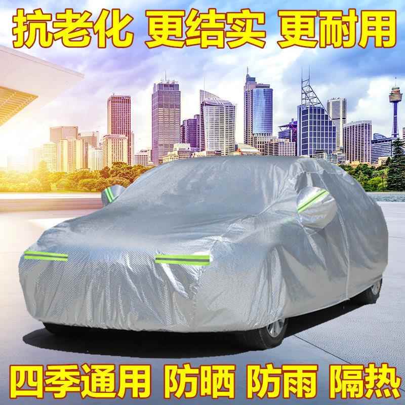起亚k3车衣车罩K23k三厢K3XS新UNM智跑k5福瑞迪专用防雨晒加汽厚