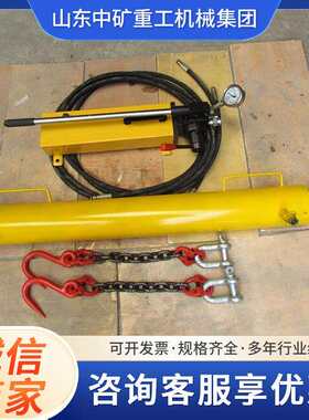 液压紧链器矿用刮板机紧链工具操作简单紧链效果好刮板机配件