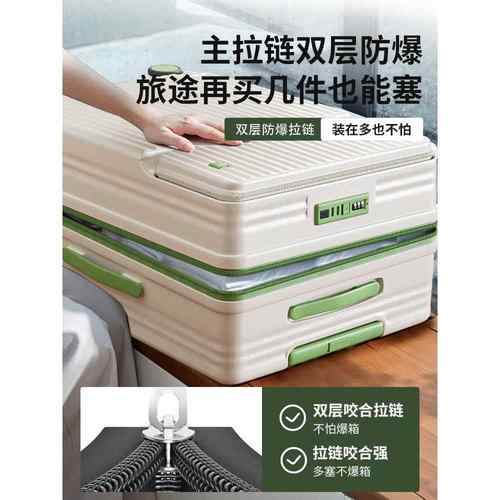 正品行李箱女2025新款结耐实密机用加厚登小型旅行箱26寸码拉杆箱