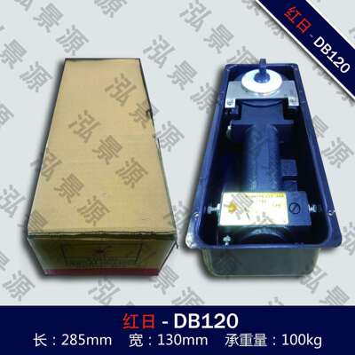 【折扣价】地弹簧db120弹簧木门玻璃门旋转门铝塑门有框无框