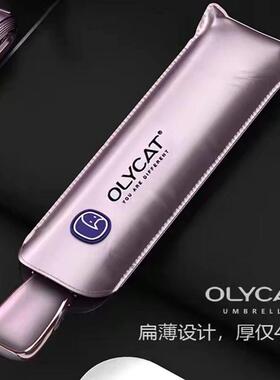 OLYCAT钛银涂层upf50+超轻防晒伞全自动防紫外线遮太阳伞降温学生