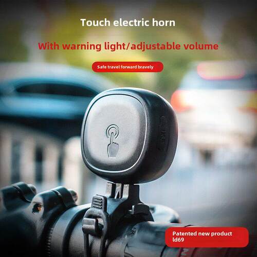 自行车充电喇叭USB充电超大声喇叭电动触摸式电铃铛骑行装备配件