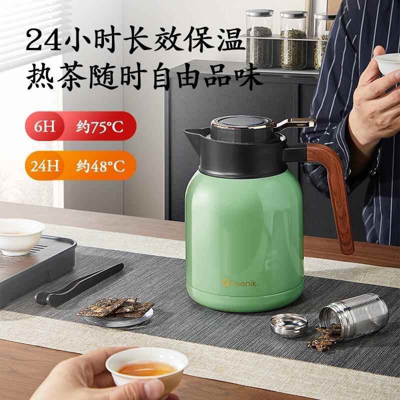 FE620E不N壶IK316锈量钢焖茶壶老白茶保温热水壶大容保温简约闷茶
