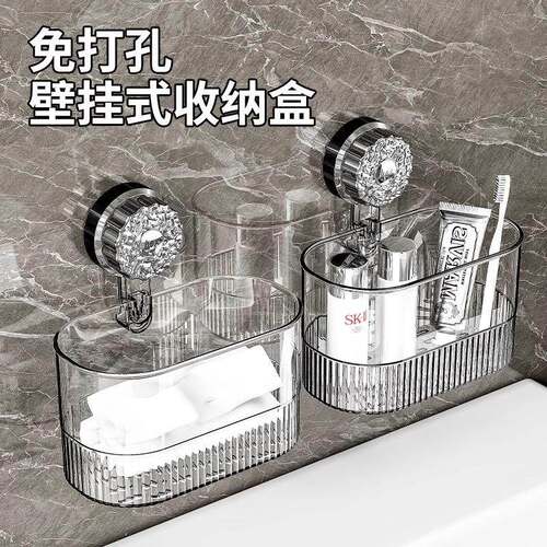 Bathroom Suction Cup Shelf, Wall-Mounted Washbasin Storage R